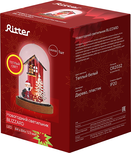 Световая фигура Ritter 29283 8